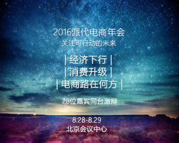 刘浩存中国电影盛典舞蹈